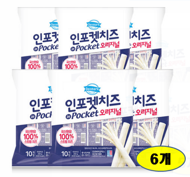 동원 덴마크 인포켓치즈 오리지널 20g 60개, 6개, 200g