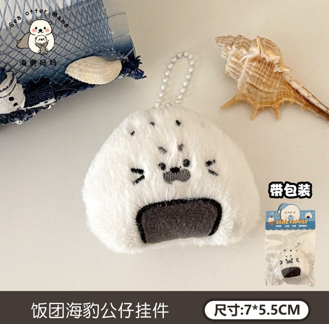 小海豹掛件 甜筒造型毛絨公仔鑰匙扣, 1個, 飯團海豹