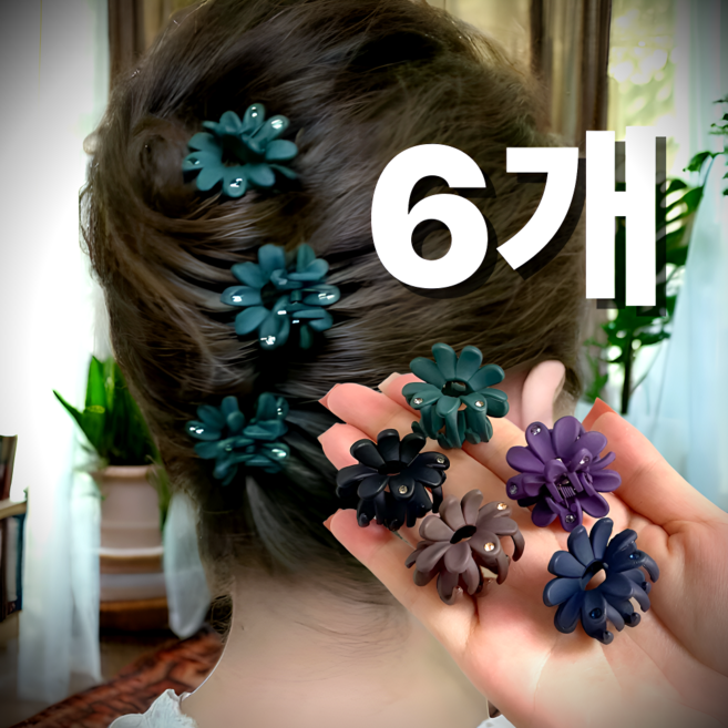 아리엘라 여성 예쁜 머리핀 헤어 미니 집게핀 머리삔