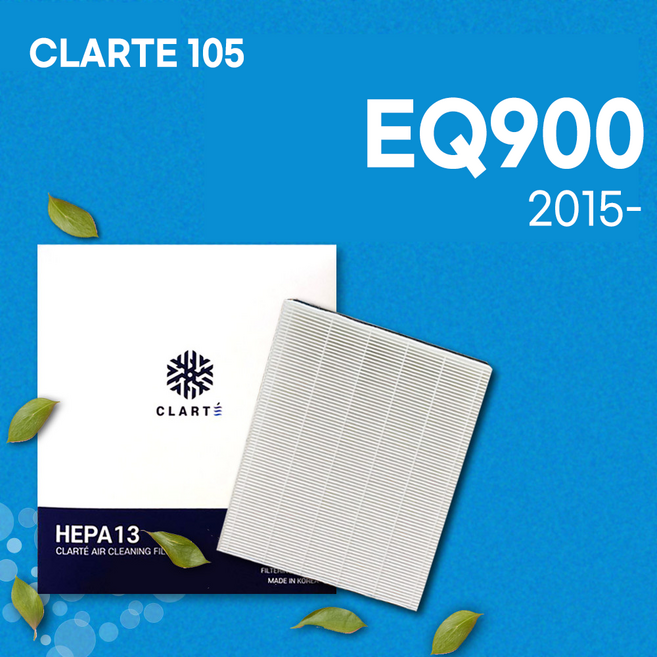 기아 니로EV 에어컨필터/히터필터 헤파 클라떼 캐빈필터 [초미세먼지 99.97% 제거/냄새 제거/유해균 차단], Version1. 냄새 제거, 1개