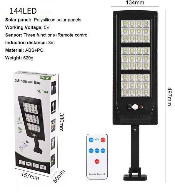 戶外太陽能遙控燈 144LED 高亮燈珠 公園適用路燈 免佈線 安裝便捷 高轉化太陽能面板