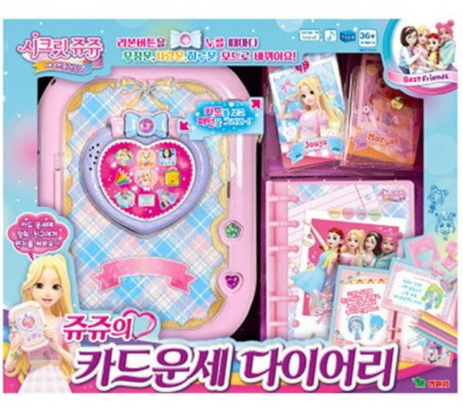시크릿쥬쥬 쥬쥬의 카드운세 다이어리 크리스마스 선물 어린이날 선물 어린이 생일 선물, 단품, 1개