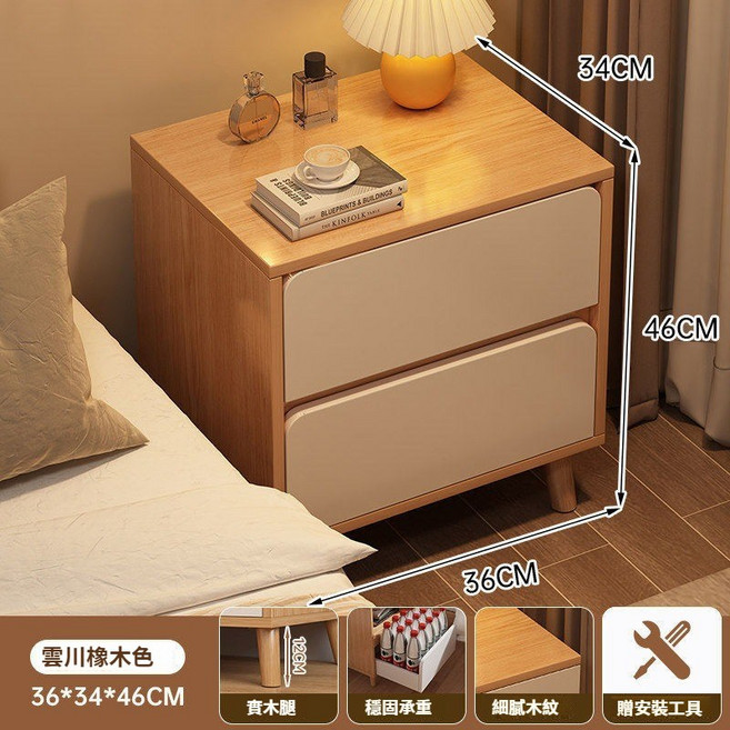 現代簡約雙抽床頭櫃 40*30*41cm, 1個, 升級款[雙抽屜]楓木白雙抽屜36*, 楓木白