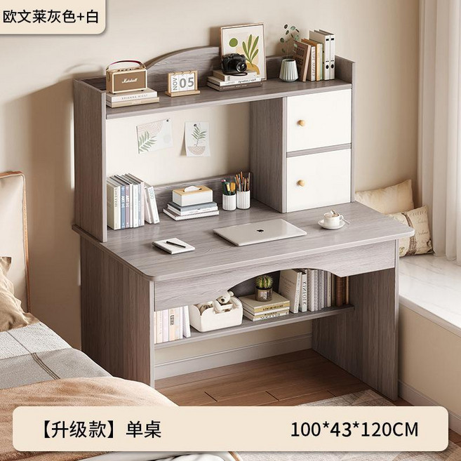 歐文萊灰+白 帶櫃門 100CM 書桌書櫃一體 簡約學生學習桌 電腦桌, 【帶櫃門】歐文萊灰+白100CM