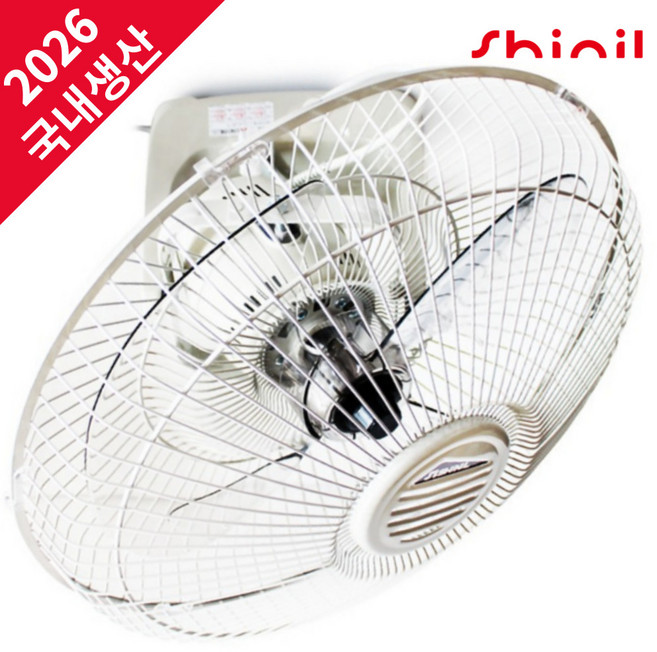 [2026 NEW 국산] 신일 천장선풍기 업소용 천장형 360도 40cm, SIF-16CSH