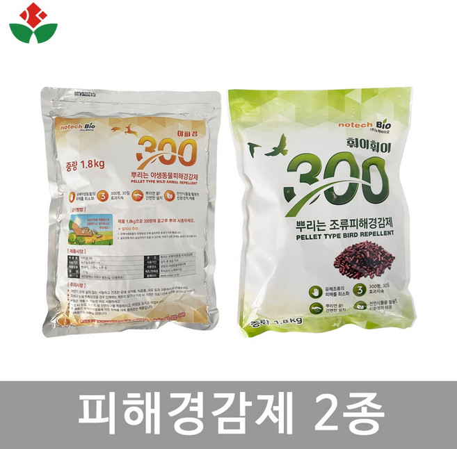 야생동물 조류 피해경감제 2종 야피경 훠이훠이 1.8kg 친환경 퇴치제 기피제 펠렛형, 01. 야생동물 피해경감제 야피경300, 1개