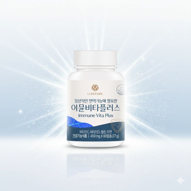 [리브퓨어] 이뮨 비타 플러스 (아연/비타민C/D/셀렌) 4중 기능성 면역 멀티비타민, 60정, 1박스