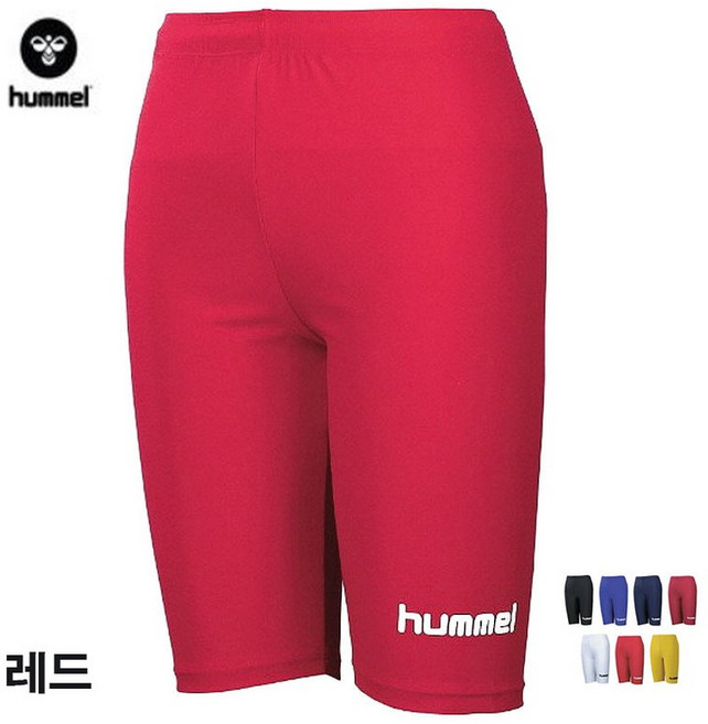 험멜 태클팬티 이너웨어 축구 속바지 아동 성인 7가지색상 태클팬티