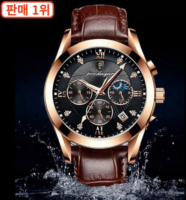 더이케이 남자 캐주얼 고급 패션 문페이즈 럭셔리 손목시계 EK22