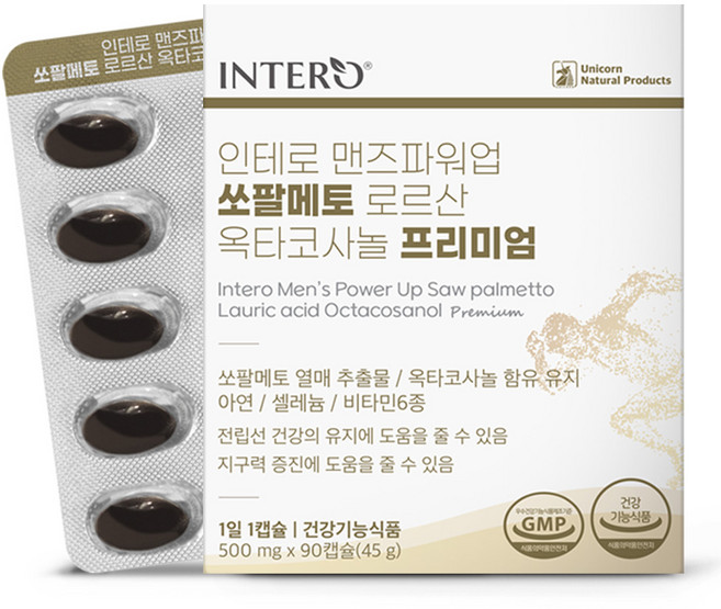 인테로 쏘팔메토 옥타코사놀 프리미엄 + 사은품 증정, 1개, 90캡슐 x 1박스 (3개월분), 90정