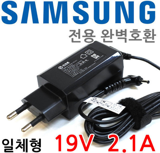 삼성 노트북9 Lite NT910S3Q 일체형 어댑터 충전기