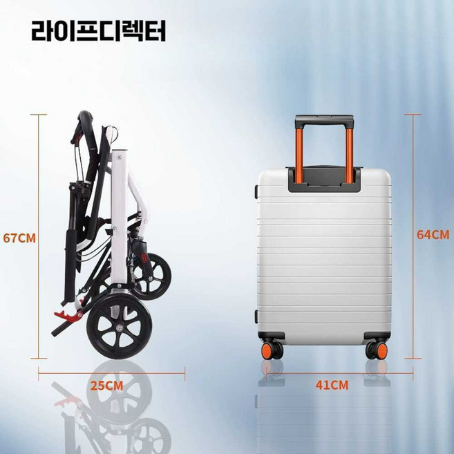 (라이프디렉터) 전기휠체어 경량 접이식 초경량 장애인 어르신, 탄소강 소재 + 8인치 뒷바퀴, 1개