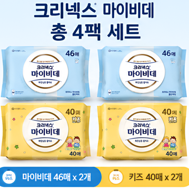 마이비데 패밀리기획 4팩 세트 (46매 2개 X 40매 2개) 휴대용 화장실 비데 물티슈, 1세트, 4개입, 205g