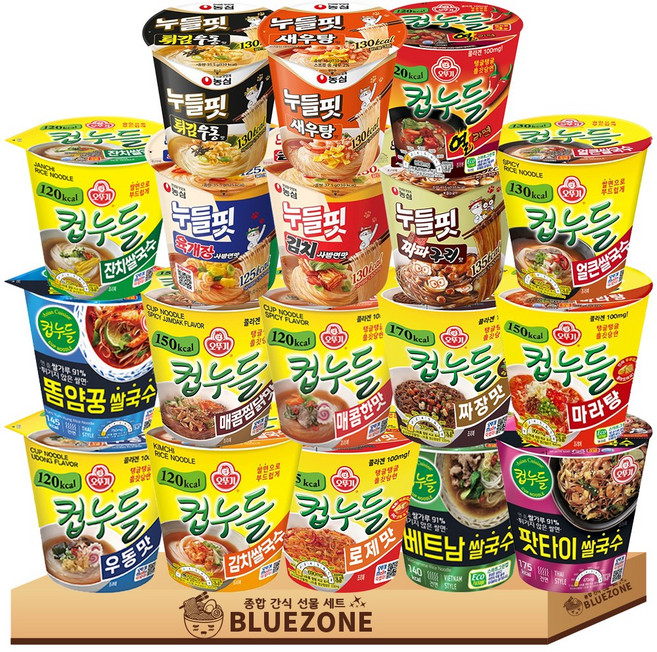 누들라면 B세트 컵누들 매콤1우동1잔치쌀국수1얼큰쌀국1김치쌀국1베트남쌀국1매콤찜닭1로제1마라1짜장1팟타이1뚬양꿍1 누들핏 육개장1김치1튀김우동1우동1짜파구리1카구리1