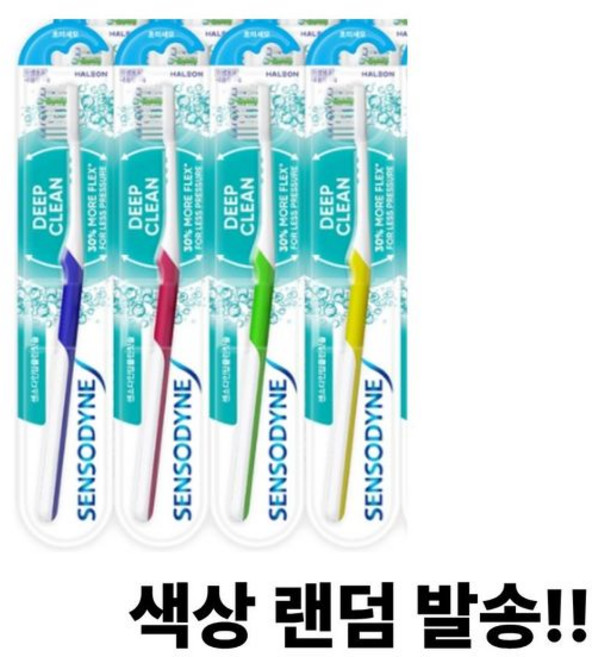 센소다인 딥클린 초미세모 칫솔, 1개입, 1개