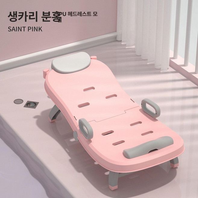 샴푸의자 접이식 침상 베드 머리감기 이동식, 1개, 기본 센트칼리핑크 PU 쿠션