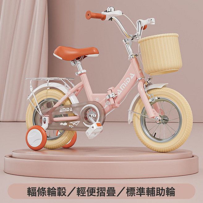 DIU 英倫風摺疊兒童自行車14寸16寸18寸寶寶腳踏車男孩女孩童車單車無, 1個, 1cm, 14寸-新折叠款（樱花粉)米胎普通轮+后座+礼包+支撑♢♢:如圖