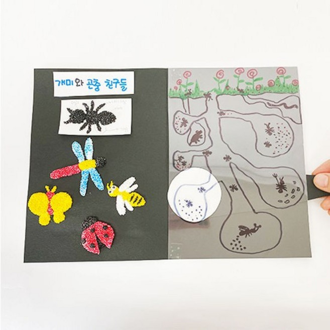손전등 북아트-개미집 만들기 - 1인세트, 없음, 상세설명 참조