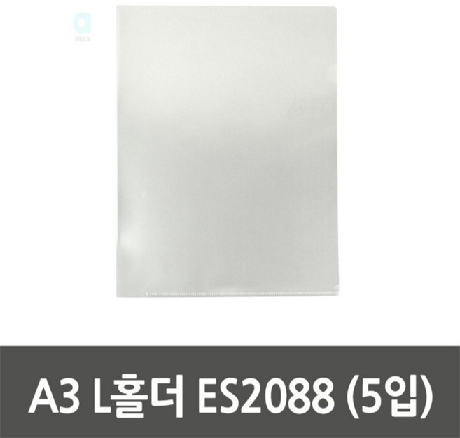 엔트샵디자인 A3 L홀더5입 명함l홀더