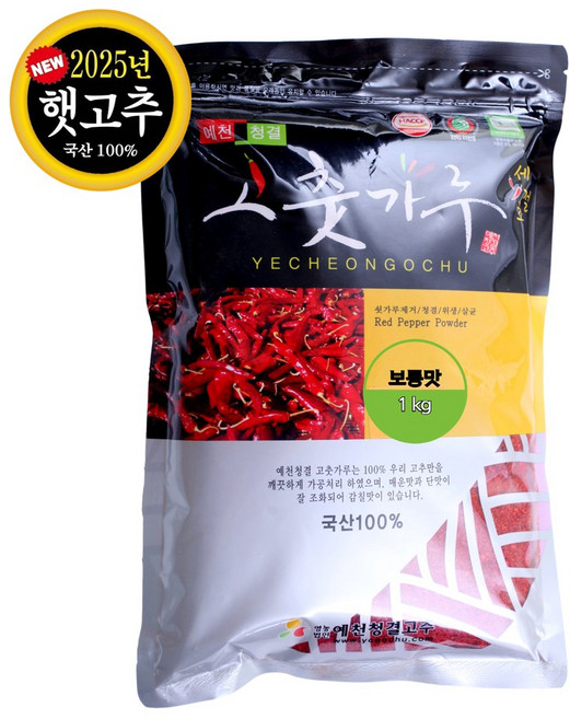 예천청결 세척 국산 100% 고춧가루 보통맛 1kg, 1개