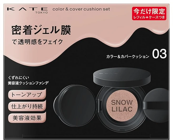 케이트 컬러커버 쿠션 세트 03 파운데이션 - 쿠팡