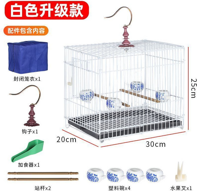 鳥籠 鸚鵡籠 牡丹黃雀金屬籠, 1個, 金屬籠白色+掛鈎+瓷碗+籠衣