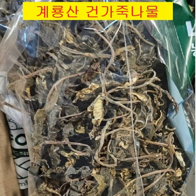 국산 건가죽나물 토종 가죽나물 100g 경북 계룡산건가죽나물 말린 가죽순 가죽나물무침 참죽나물 건조, 1개