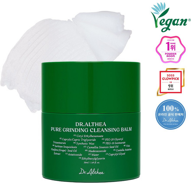 닥터엘시아 퓨어 그라인딩 클렌징 밤, 50ml, 1개