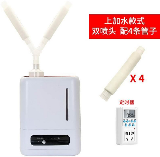 미스팅기 파충류 안개 하우스 개구리 테라리움 습도조절기, 1개