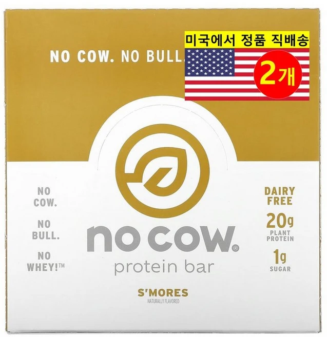 No Cow 운동 전 후 스모어 프로틴 바 12개입 60g 1개, 2개 - 쿠팡