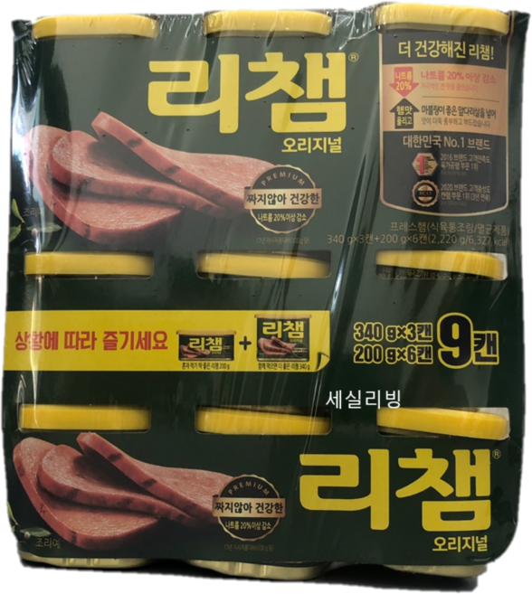 [코스트코]짜지않아 건강한 리챔 오리지널 2.22KG, 1개