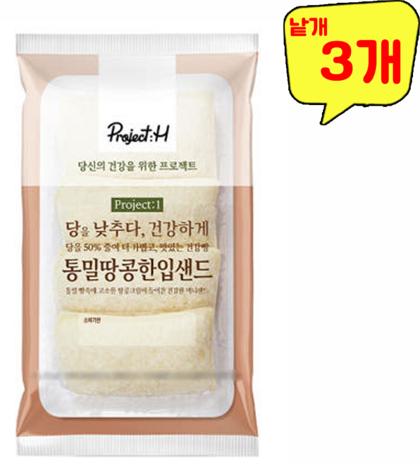 삼립 통밀 땅콩 한입샌드 100g