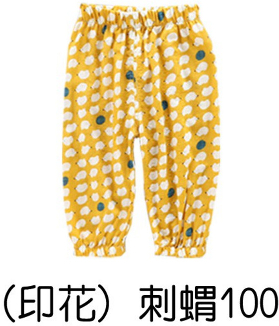 人魚朵朵 兒童防蚊褲 夏季薄款 印花哈倫褲 縮口長褲 防曬 空調房適用 男女童 刺蝟黃 100