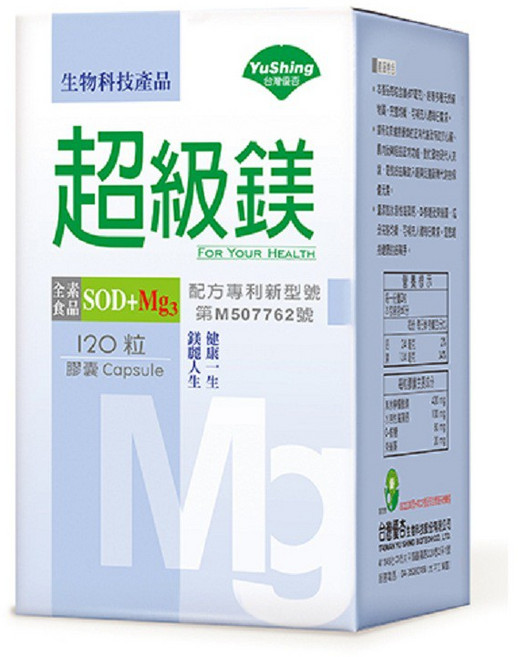 台灣優杏 SOD超級鎂膠囊, 1個, 120顆