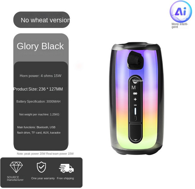 7무선 스피커 Pluse7 다채로운 크리스탈 가라오케 오디오 홈 서브우퍼 15wrgb, 06 Pulse 7 Black Standa