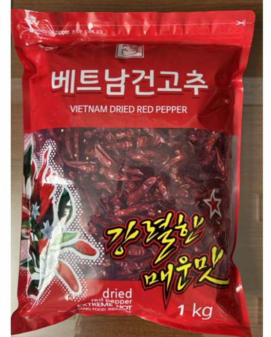베트남건고추 1kg x 10 / box, 10개