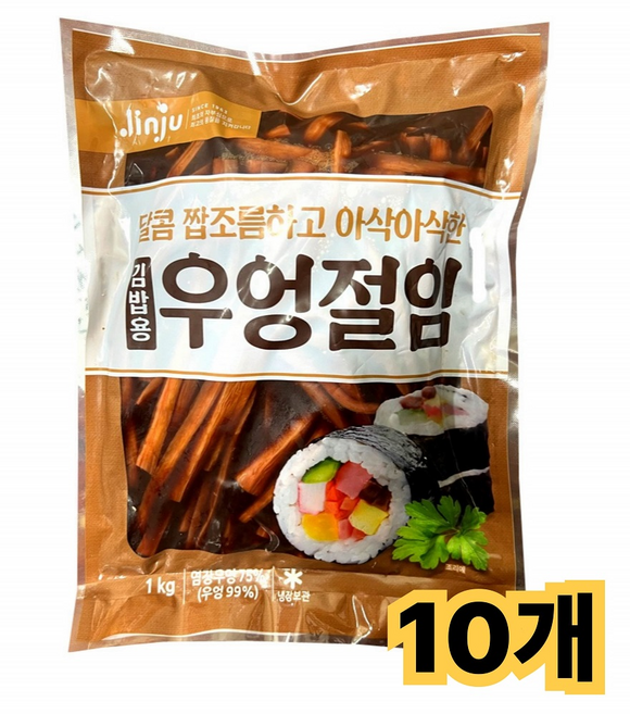 진주 김밥용 우엉절임 /냉장 대용량 반찬 분식 도시락, 10개, 1kg