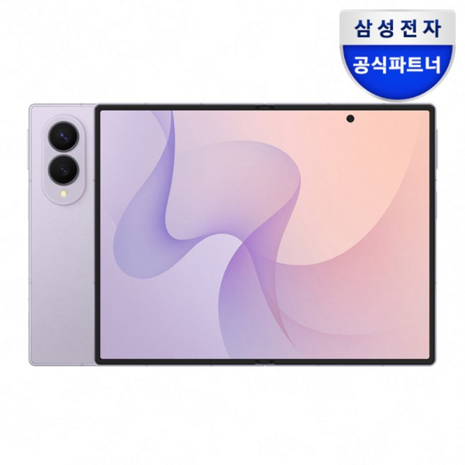 (삼성전자) 삼성 공식 갤럭시 Z 폴드8 (1TB) (SM-F971N) (자급제폰) (라벤더), 1TB, 라벤더