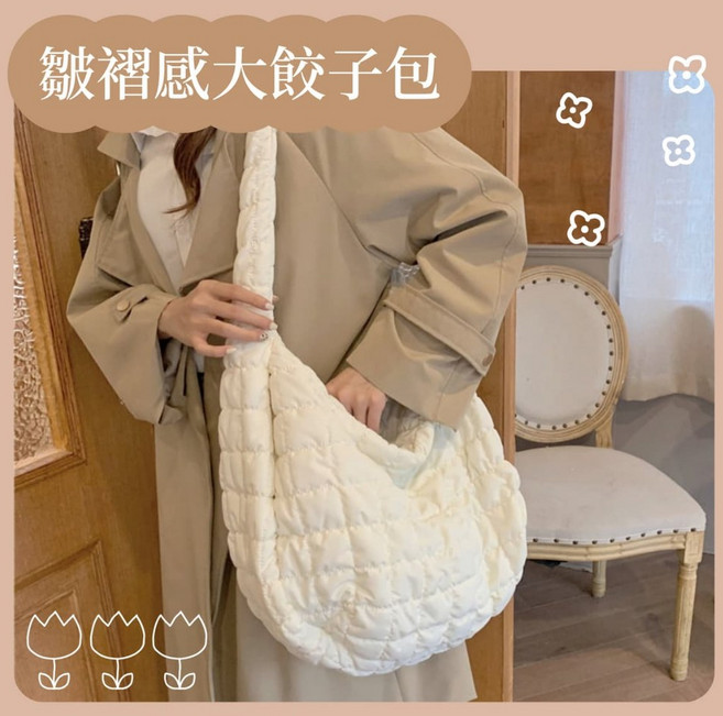 BabyHippo 雲朵包 大容量單肩包 旅行袋