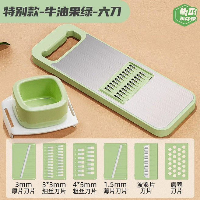 빅퍼 가정용 감자챗칼 다용도 당근 무우 주방채칼 마늘 절삭편리한 만능 주방도구 PMJ0007, 03.심플그린6구(카드홀더없음_자기흡입없음), 1개