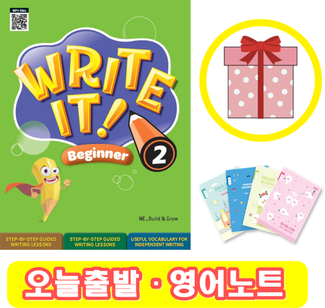 Write it Beginner 2 (+영어노트)