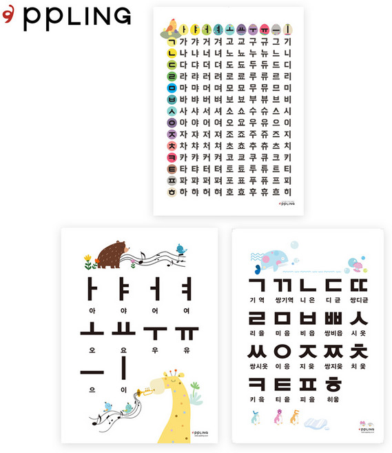 애플링 (1+1+1) 한글 3종 음절 자음 모음 초등 코팅 포스터 유아 가나다 공부 코팅 5-6세 벽보 어린이 그림판