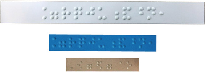 점자스티커 시각장애인 점자안내 촉지시트스티커 맞춤제작, 시트 140x20