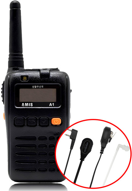 아미스 A1 무전기 고성능 생활용 (이어마이크증정), 1개, A1+이어마이크