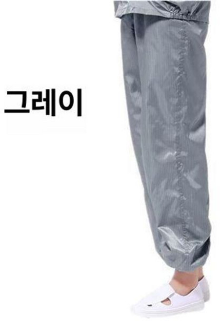 정전기 먼지 남녀공용 여름 뚫린 방진복 회사용신발, 1개, 그레이 바지