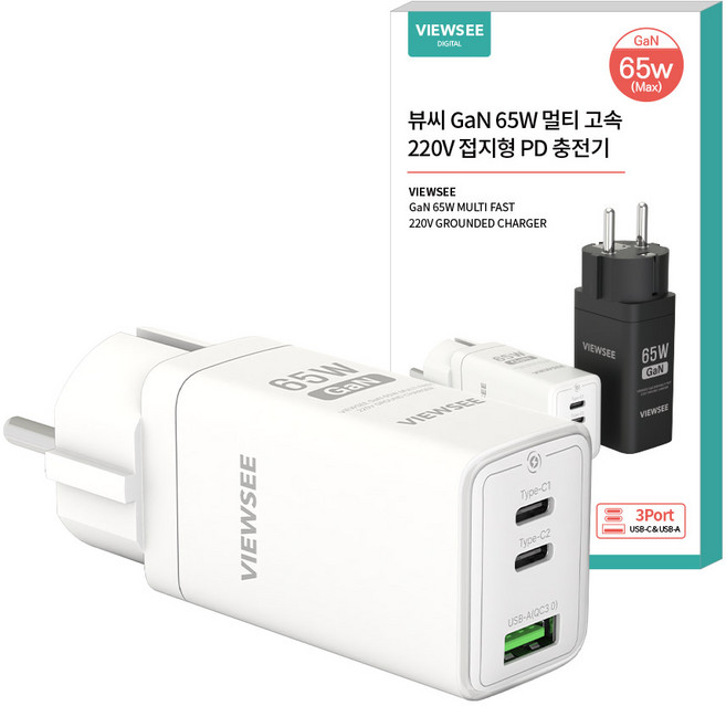 뷰씨 접지형 65W 멀티 3포트 GaN C타입 PD 3.0 PPS 초고속 충전기 어댑터, 1개, 화이트