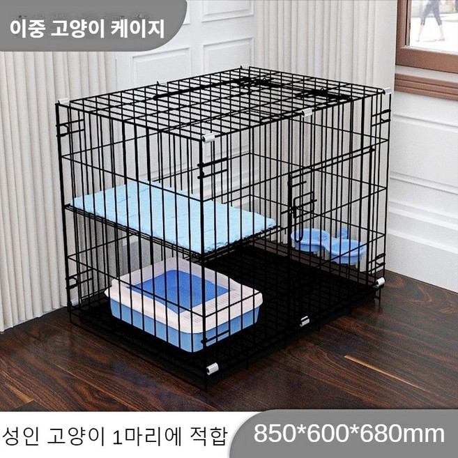 BOSUN 고양이케이지집 고양이 케이지 고양이철창 2단 3단 철장, 2단 블랙 850*600*680mm, 패키지 2, 1개