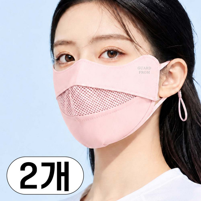 가드프롬 자외선차단 마스크 숨쉬기편한 얼굴 햇빛가리개 1+1, 핑크+핑크, 1세트