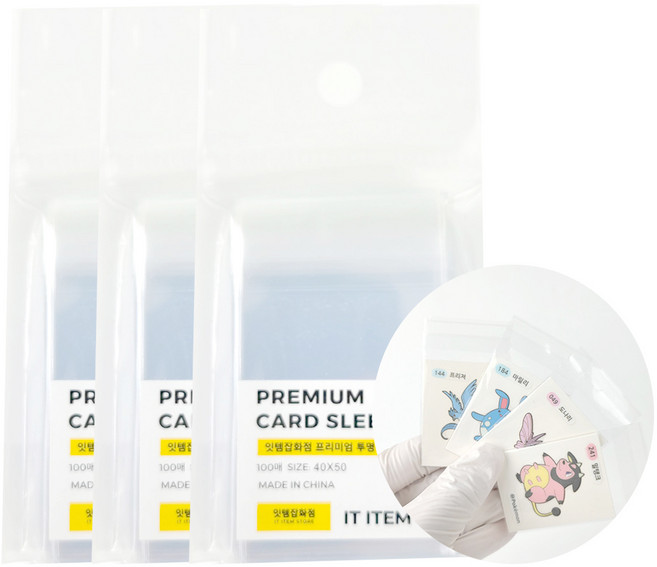 잇템잡화점 퍼펙트핏 띠부씰 opp, 300개