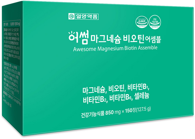 일양약품 고용량 산화 마그네슘 고함량 비오틴 비타민B 영양제 150정 5개월분(효소본품증정), 1박스